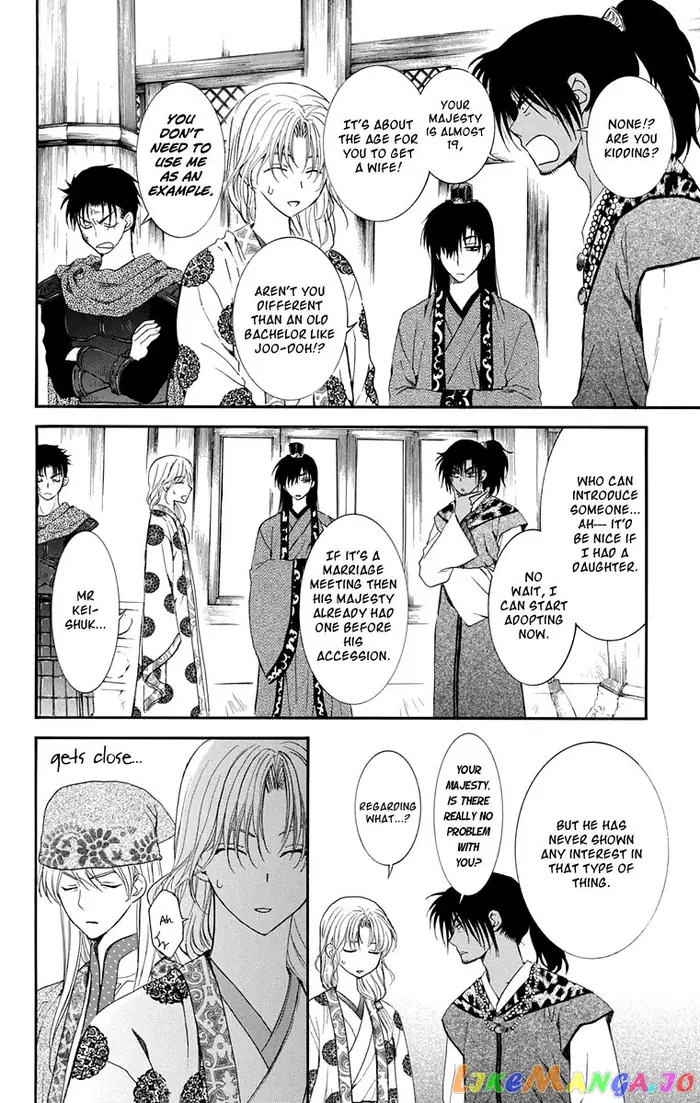 Yona of the Dawn Chapter 109 image 06_optimized